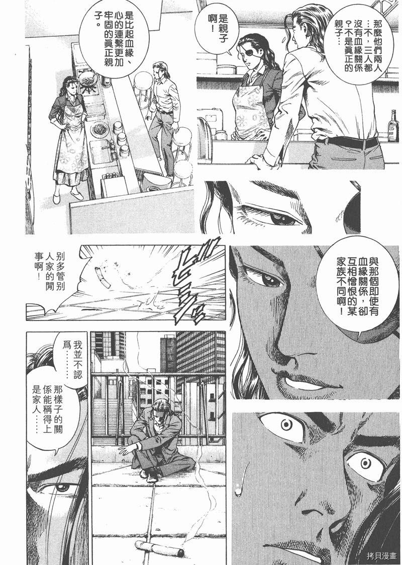 第19卷108