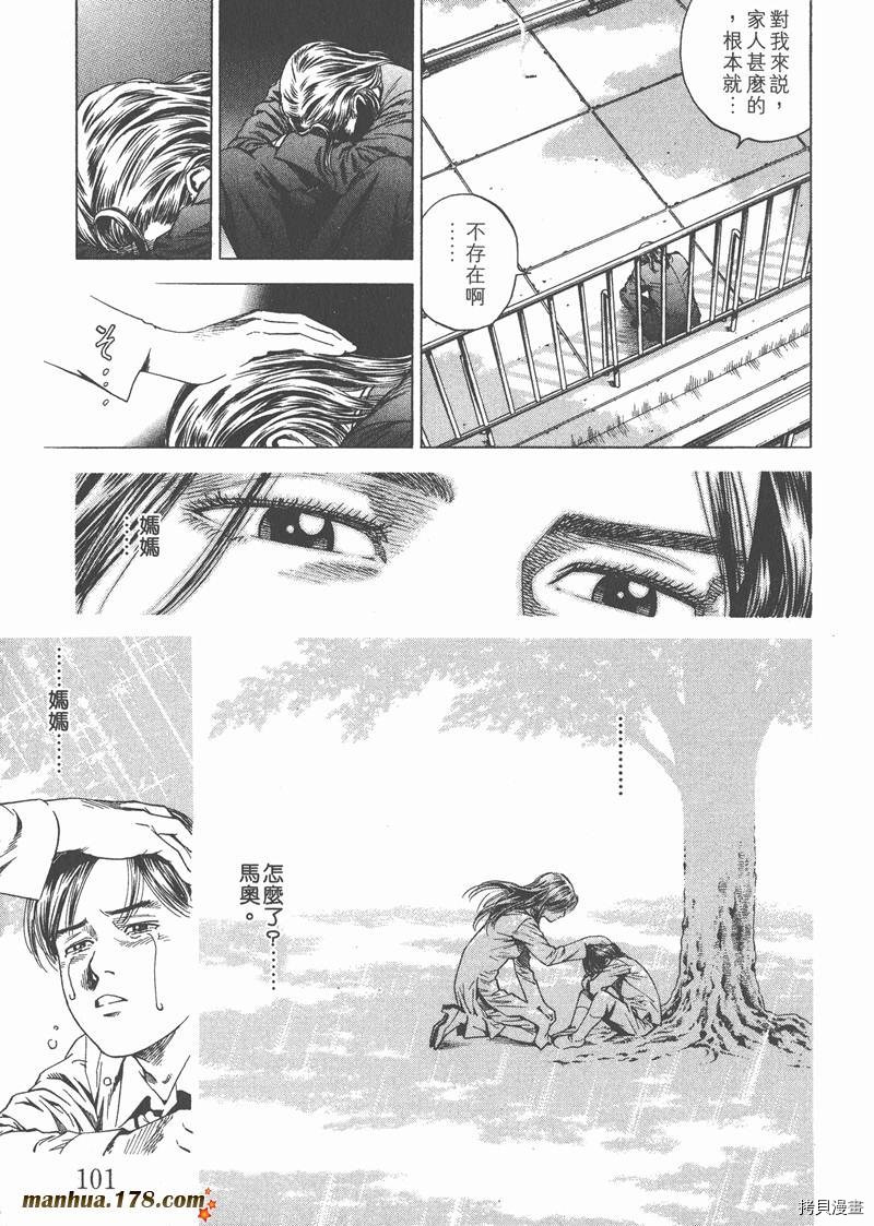 第19卷109