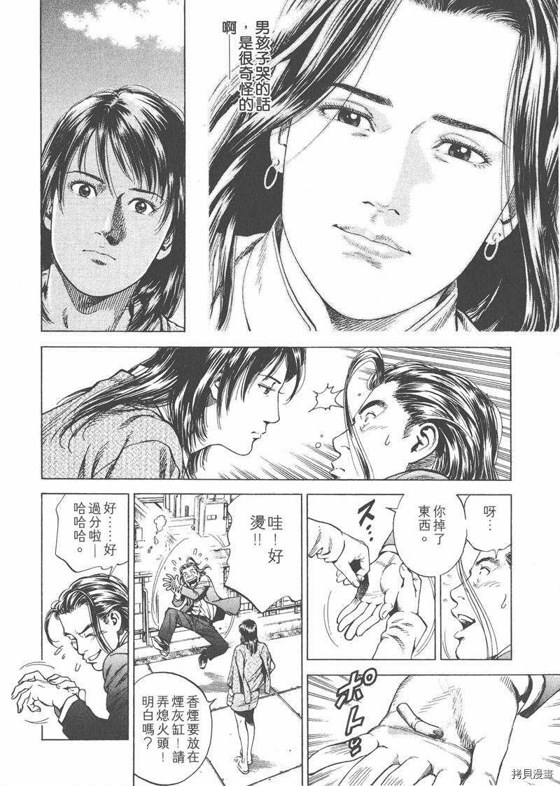 第19卷110