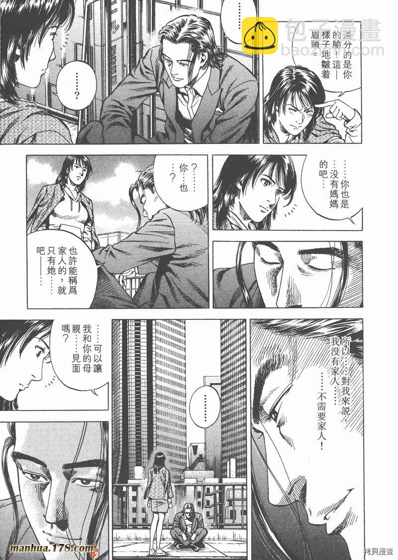 第19卷111