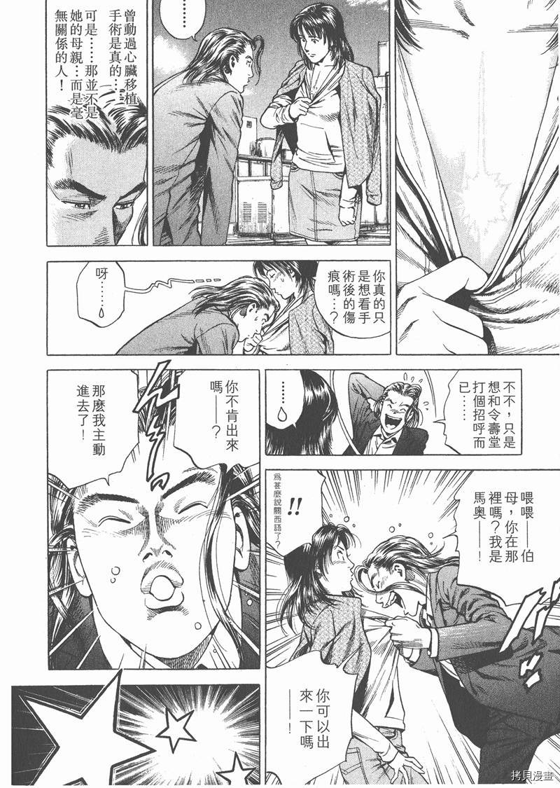 第19卷112