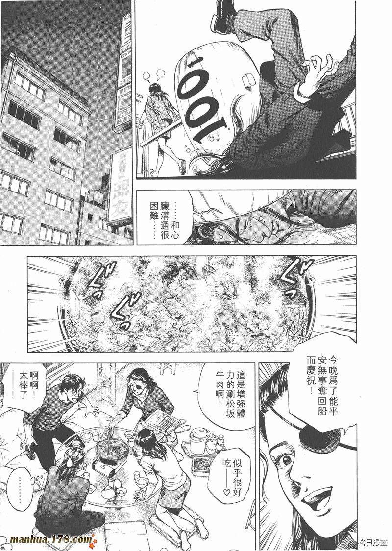 第19卷113