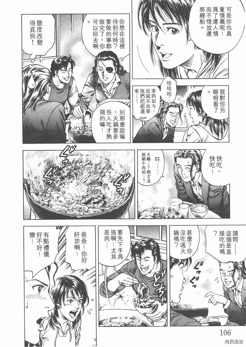 第19卷114
