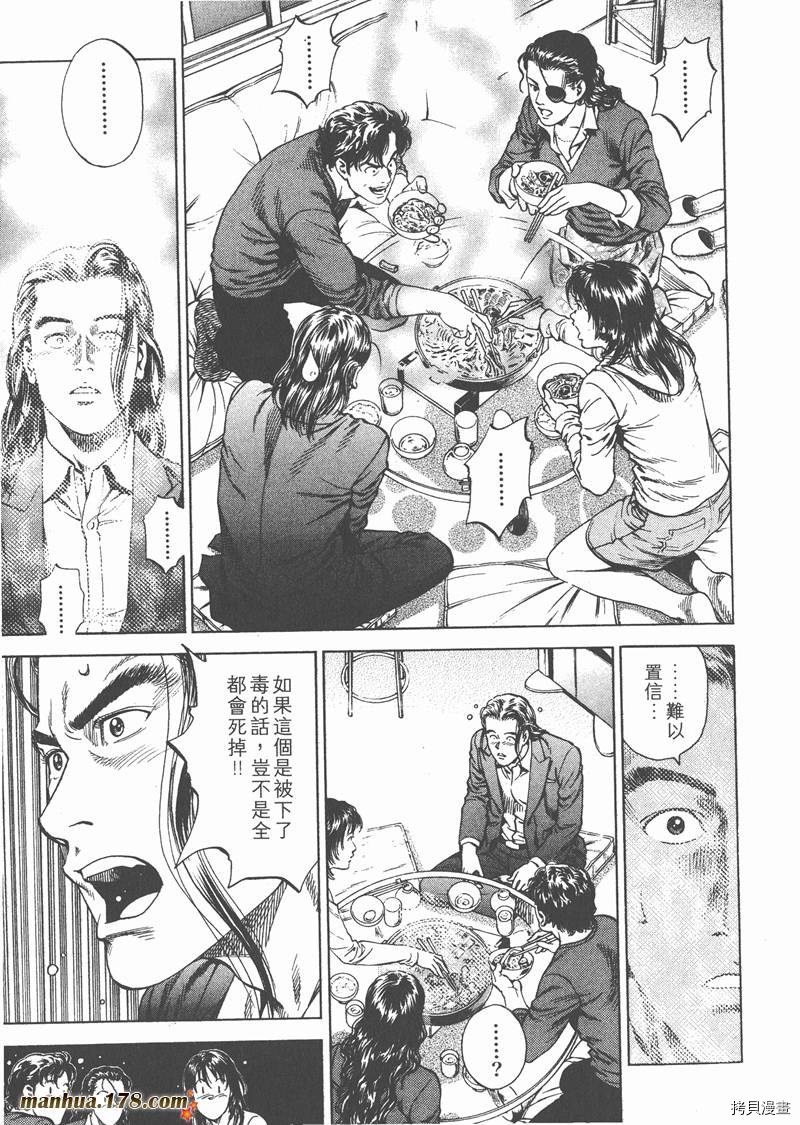 第19卷115