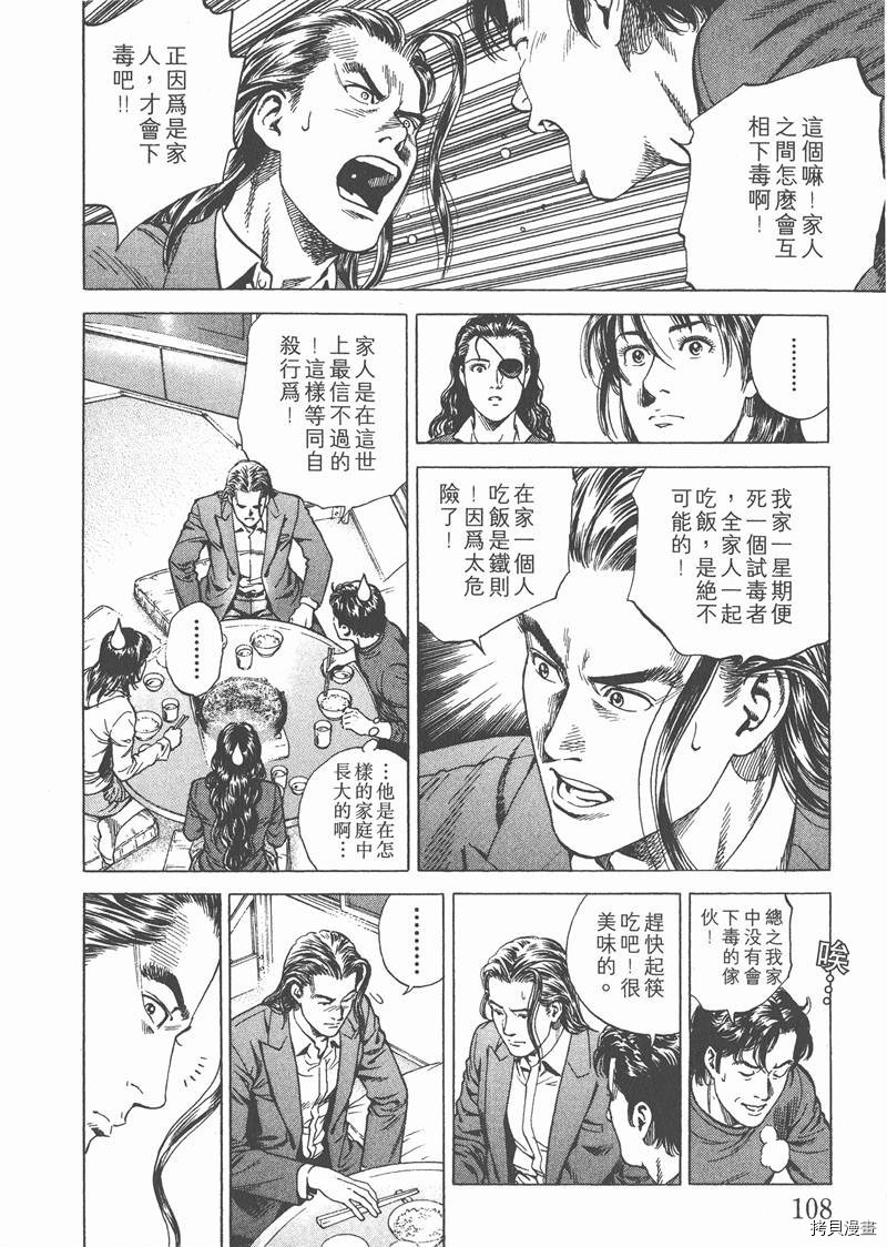 第19卷116