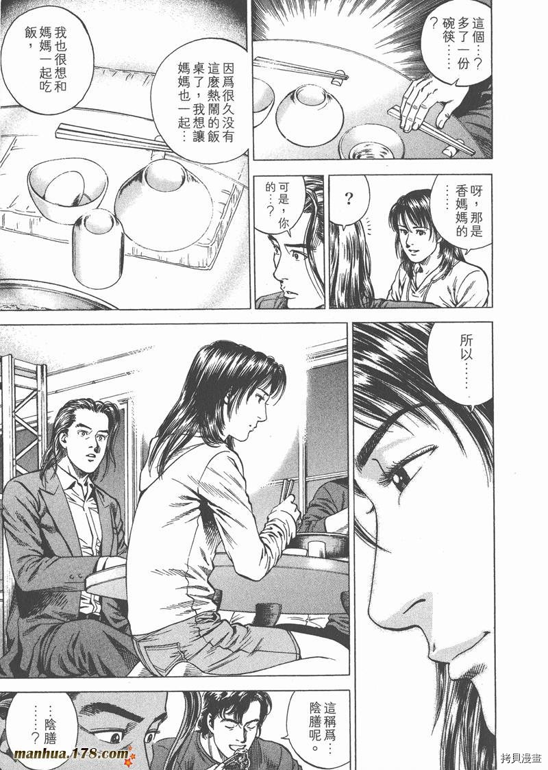 第19卷117