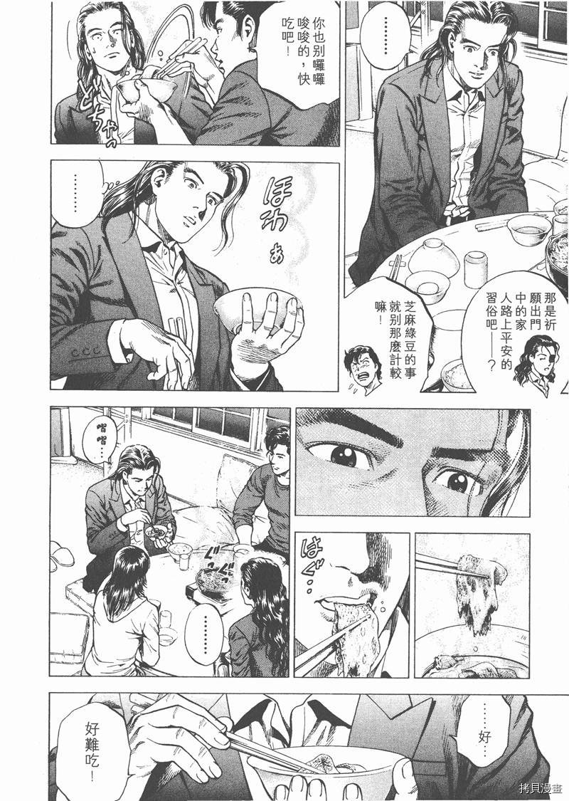 第19卷118