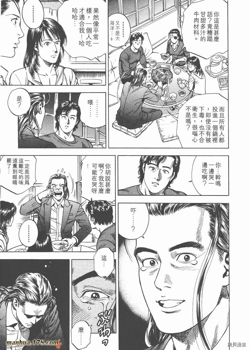 第19卷119