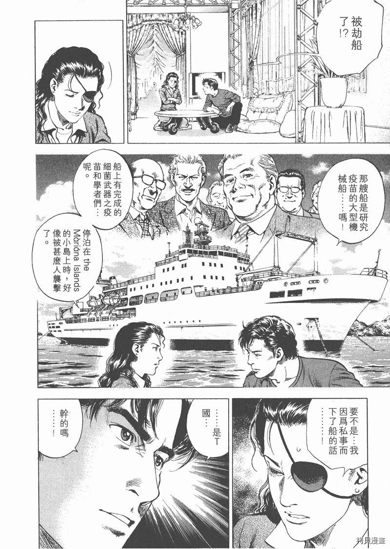 第19卷12