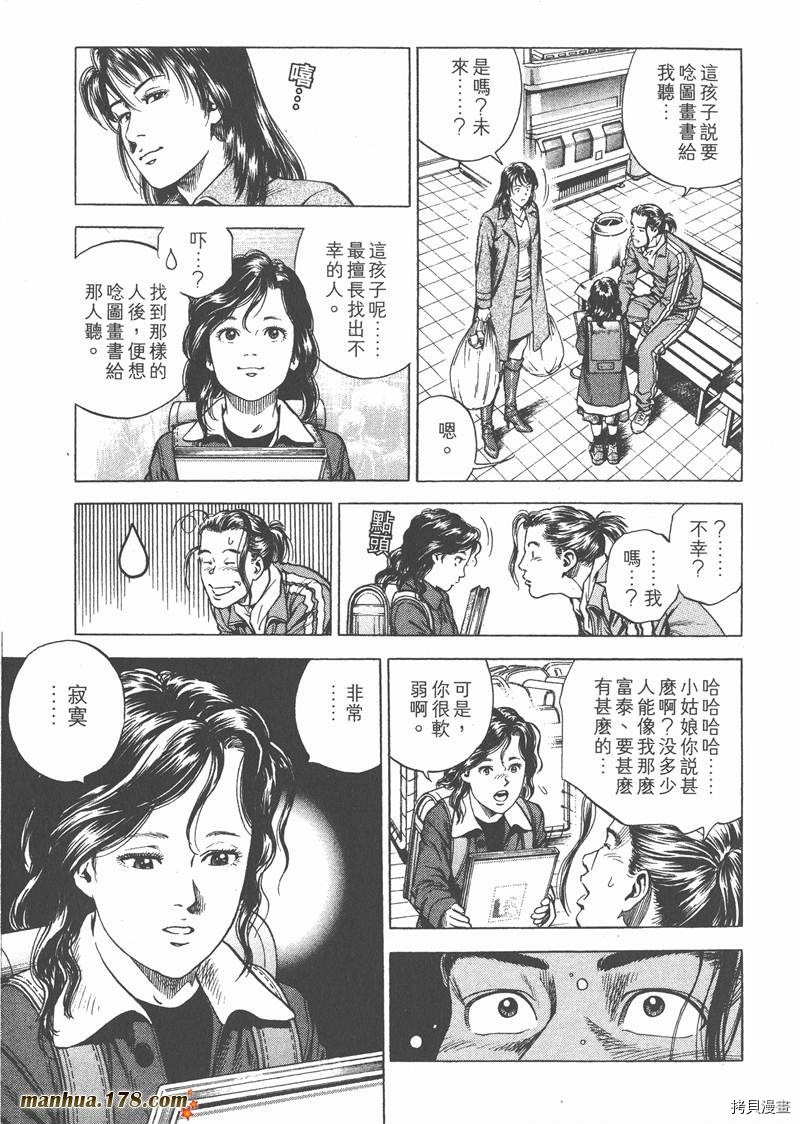 第19卷131