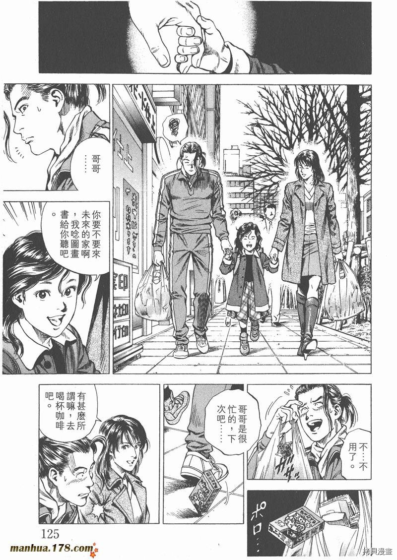 第19卷133
