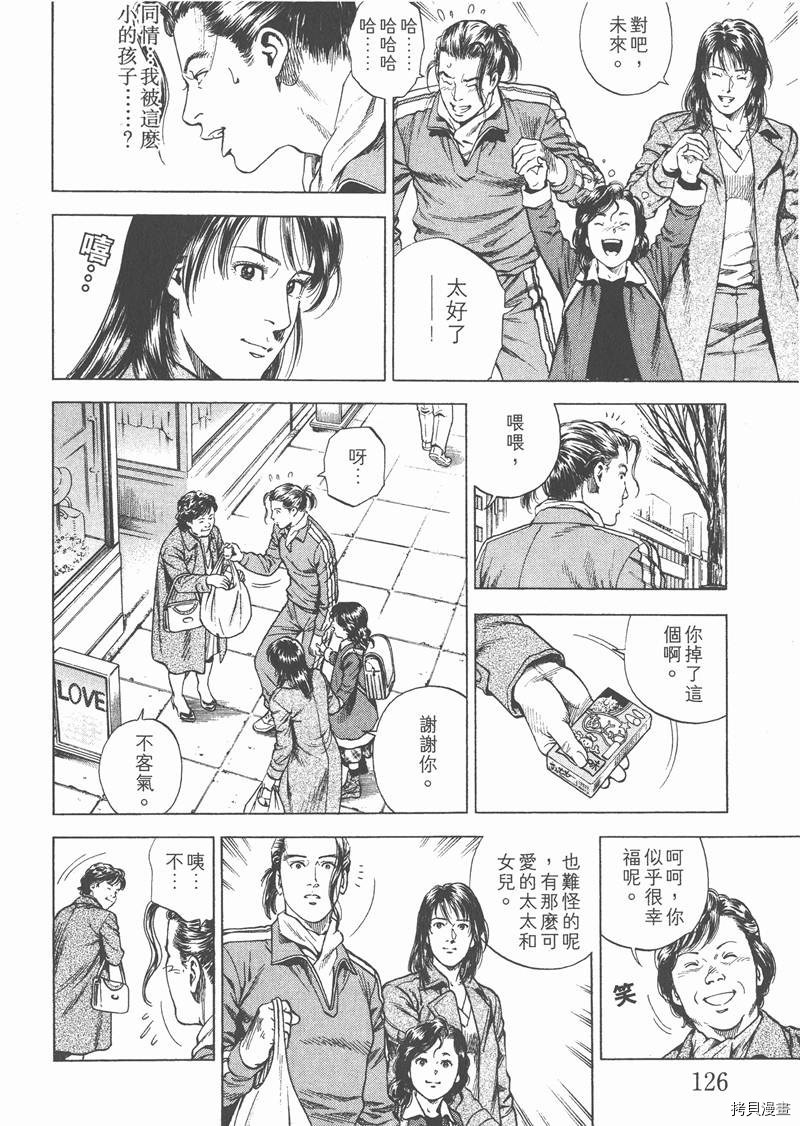 第19卷134