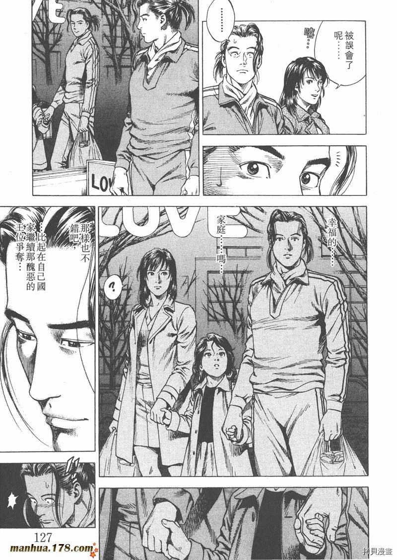第19卷135