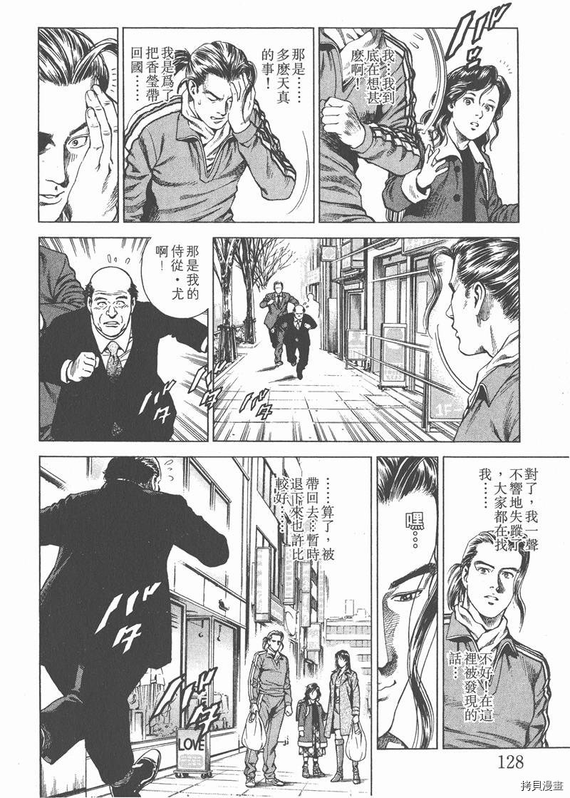 第19卷136