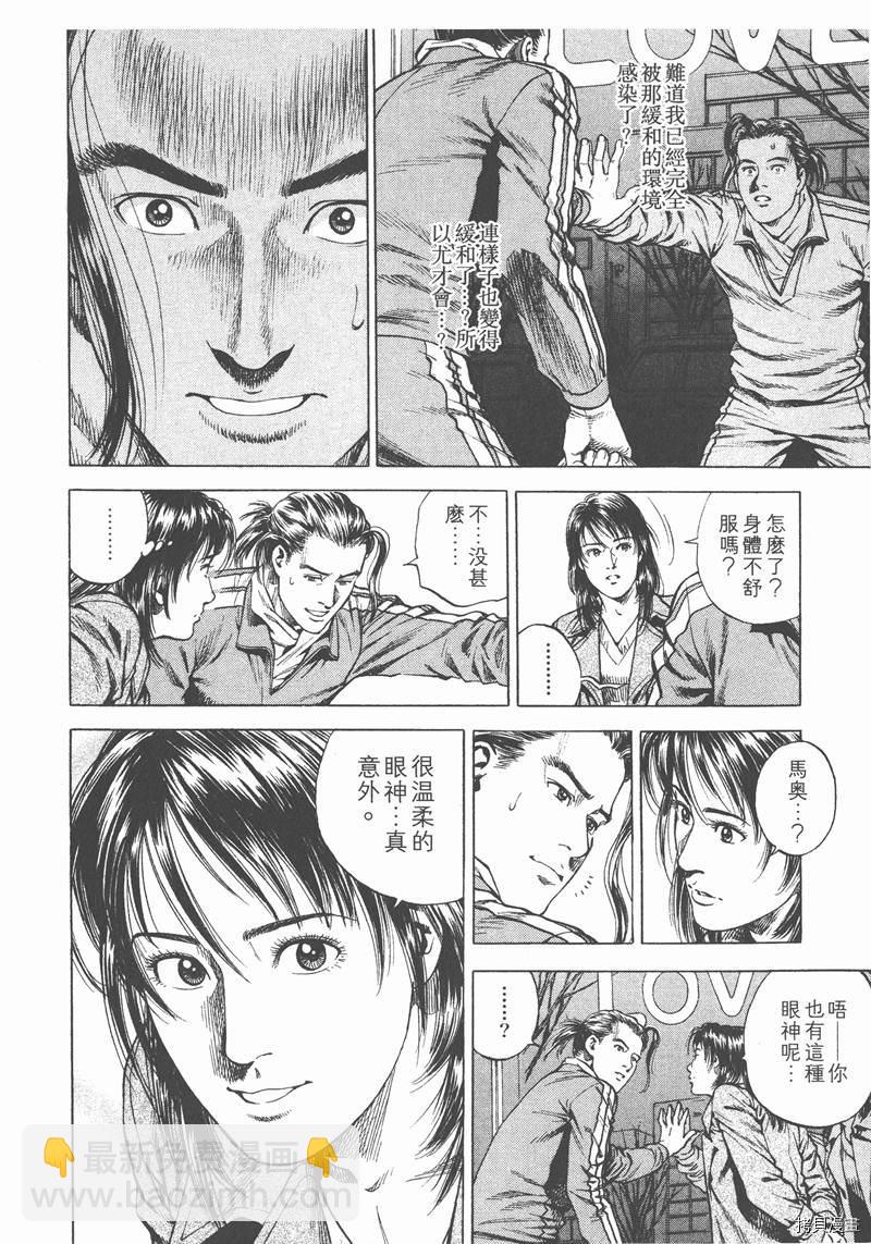 第19卷138