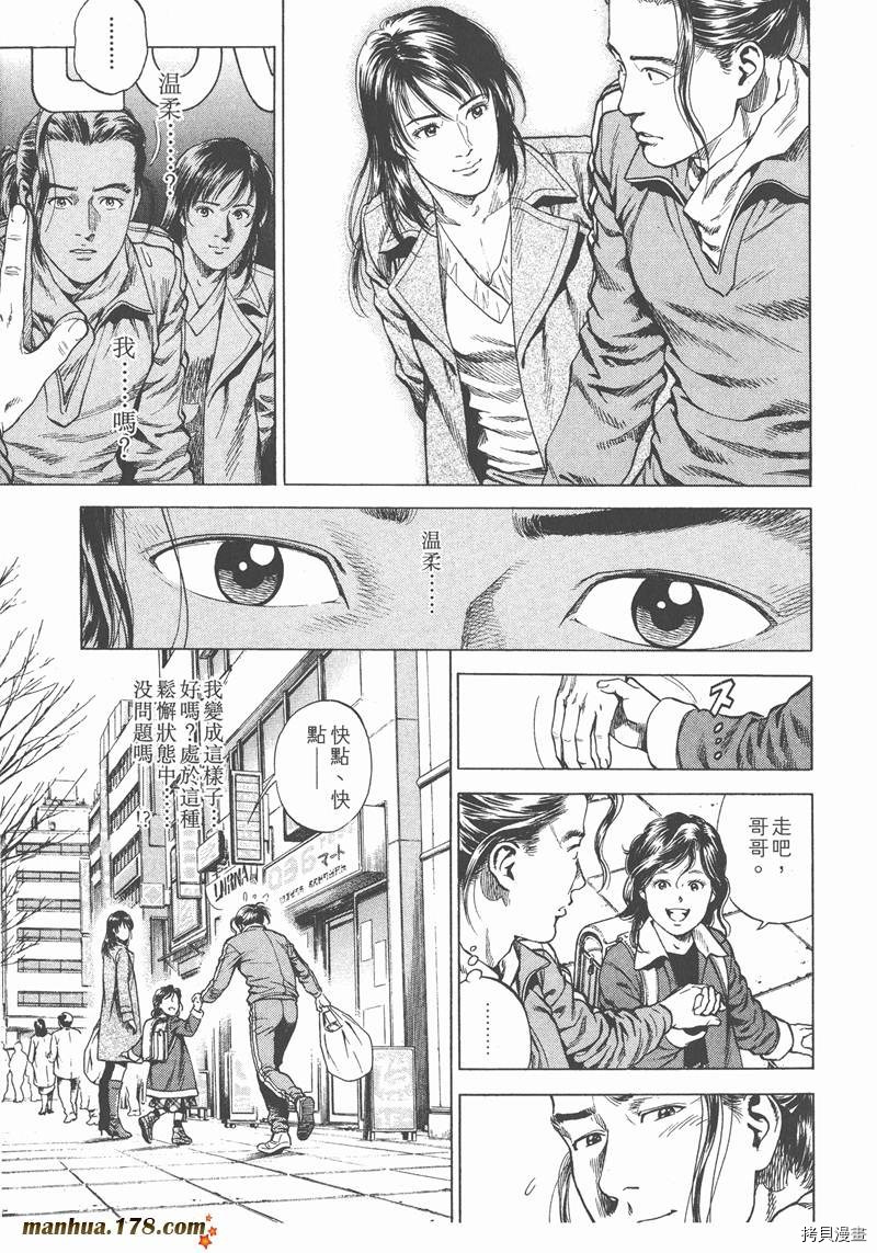 第19卷139