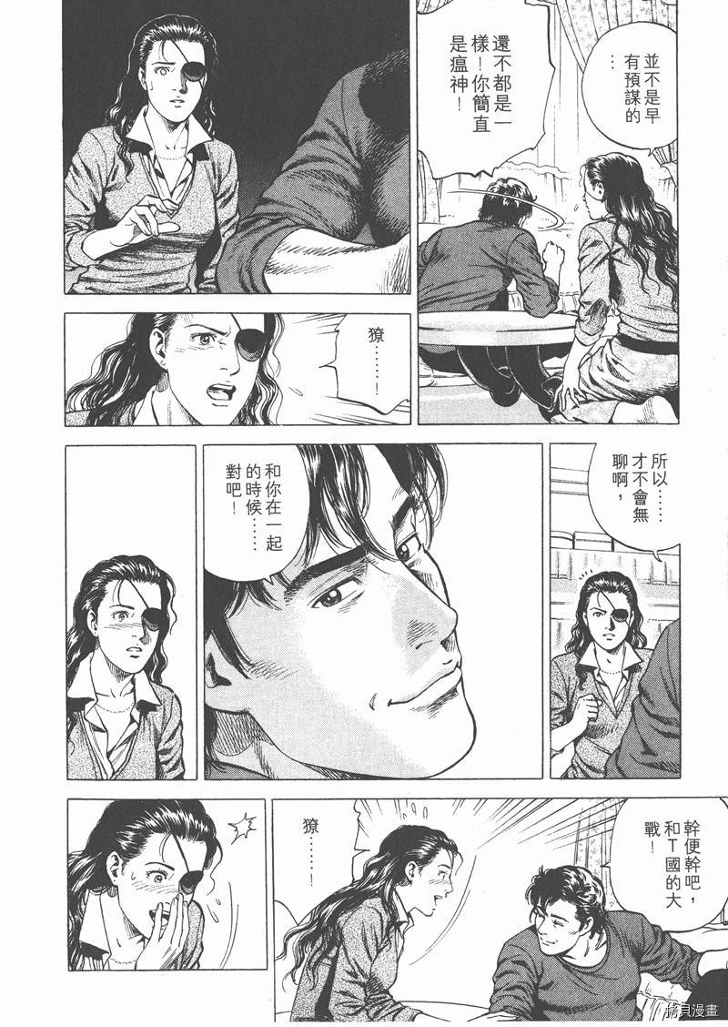 第19卷14