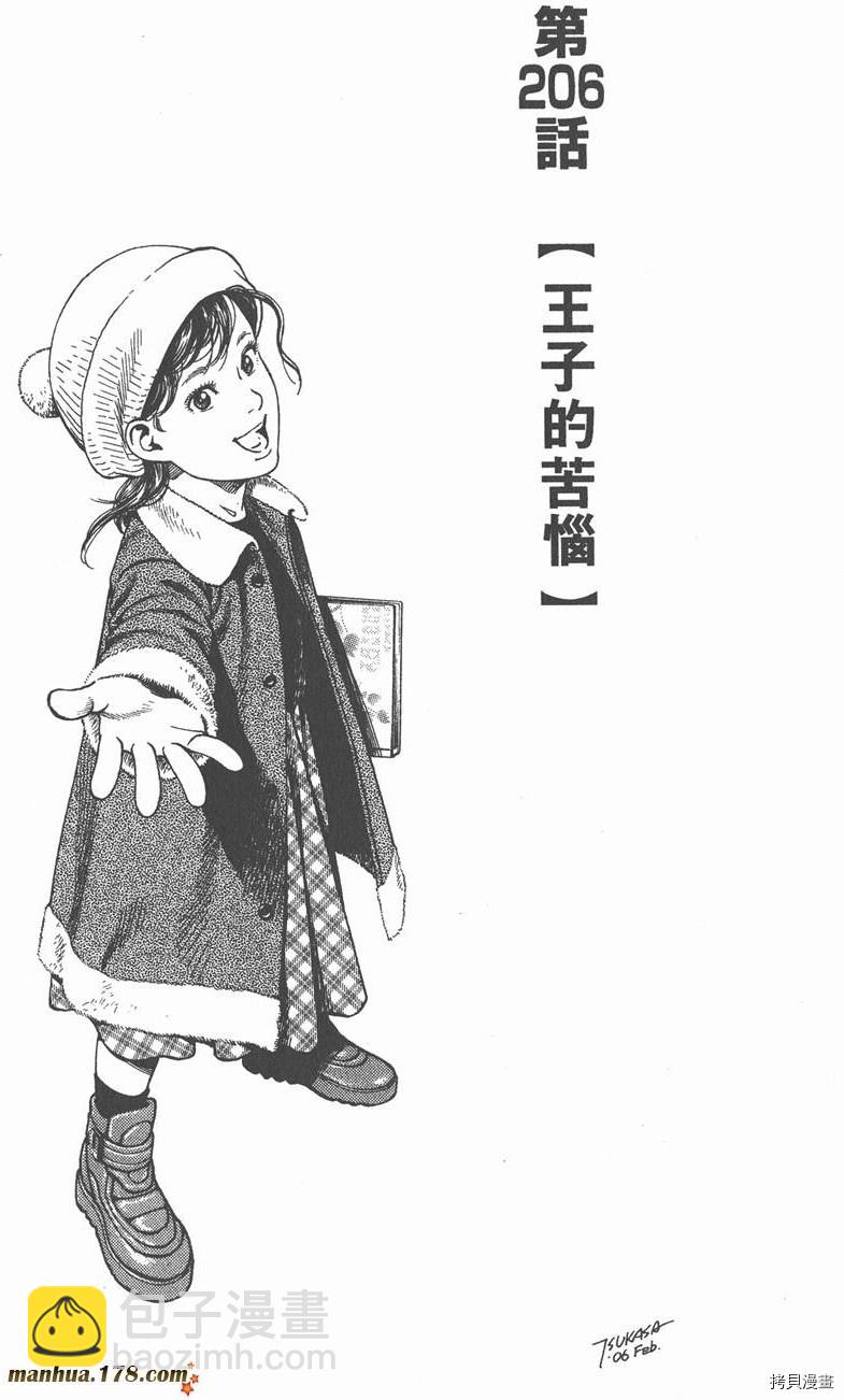 第19卷141