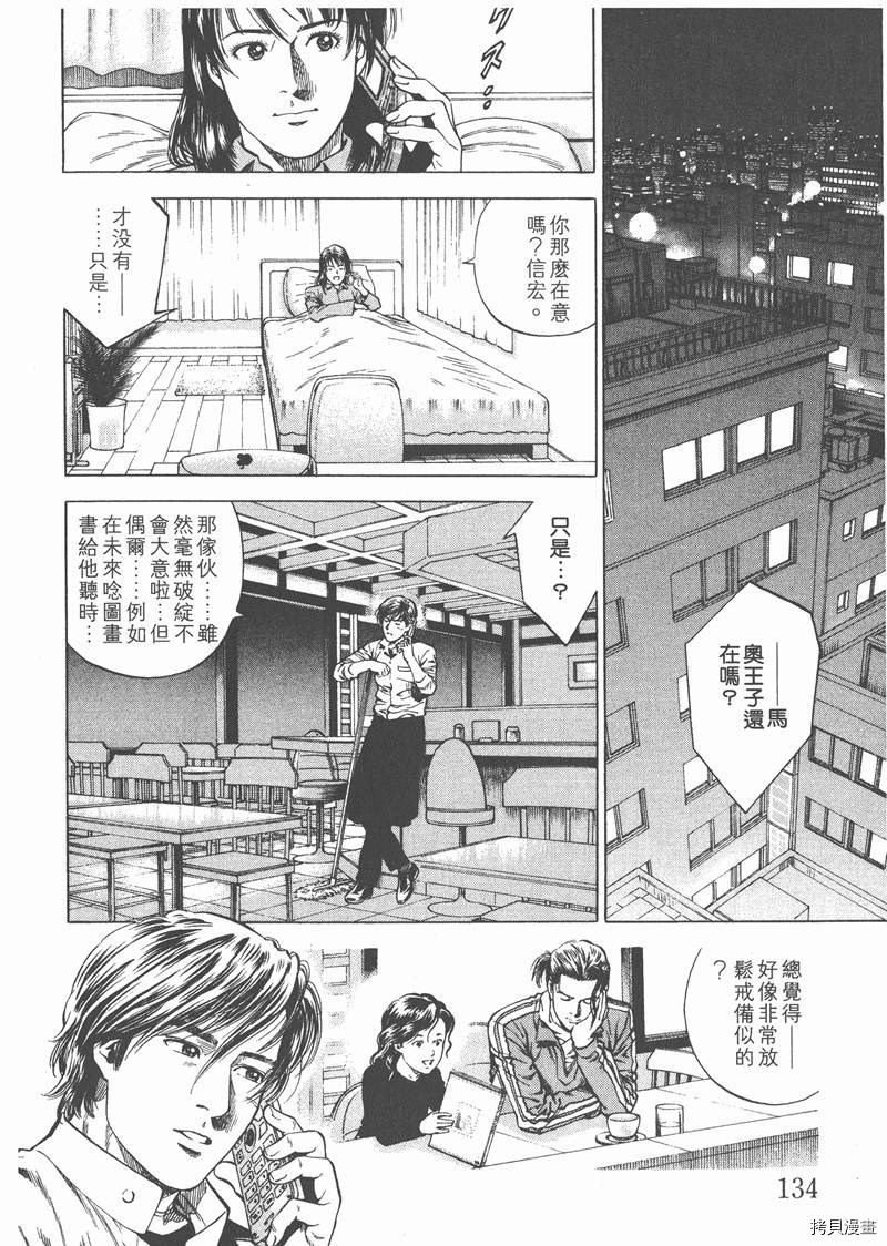 第19卷142