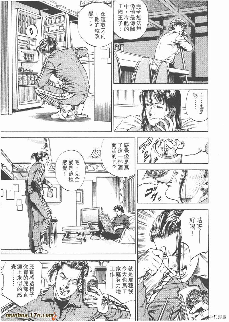 第19卷143