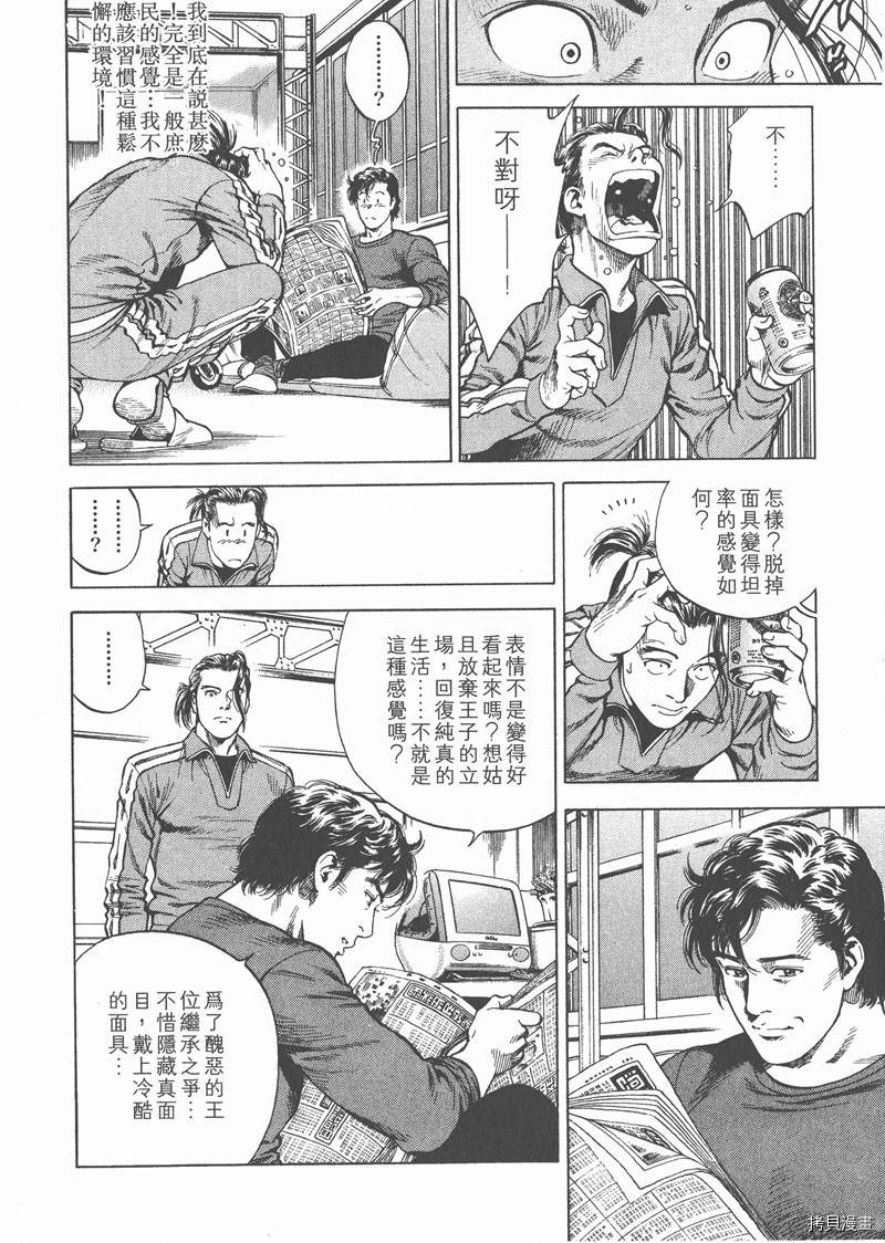 第19卷144