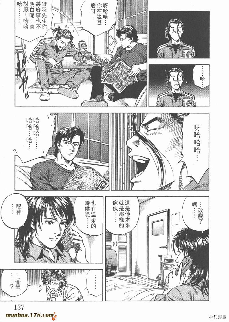 第19卷145