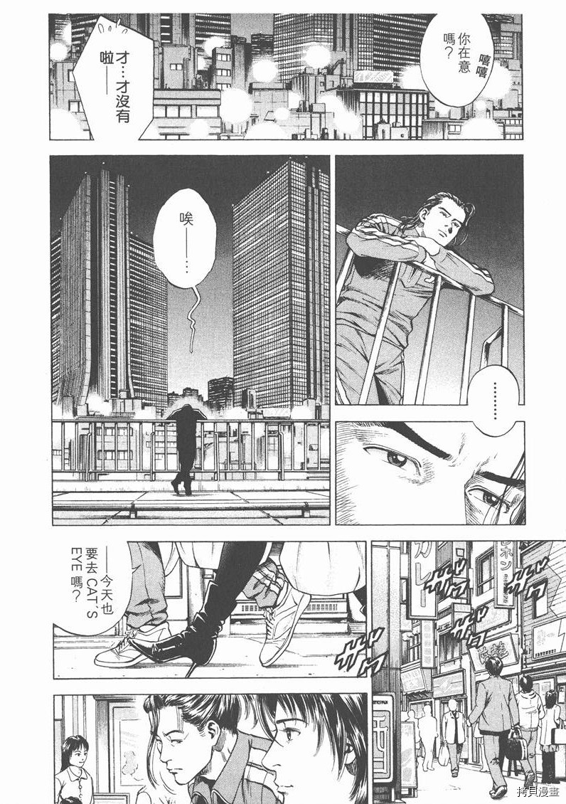 第19卷146