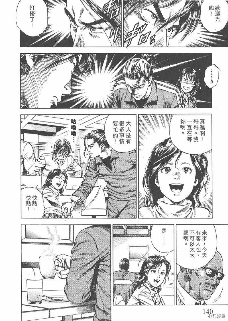 第19卷148
