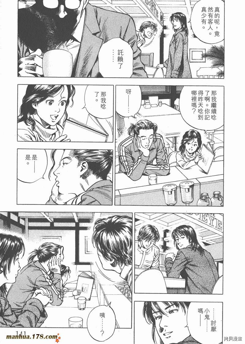 第19卷149