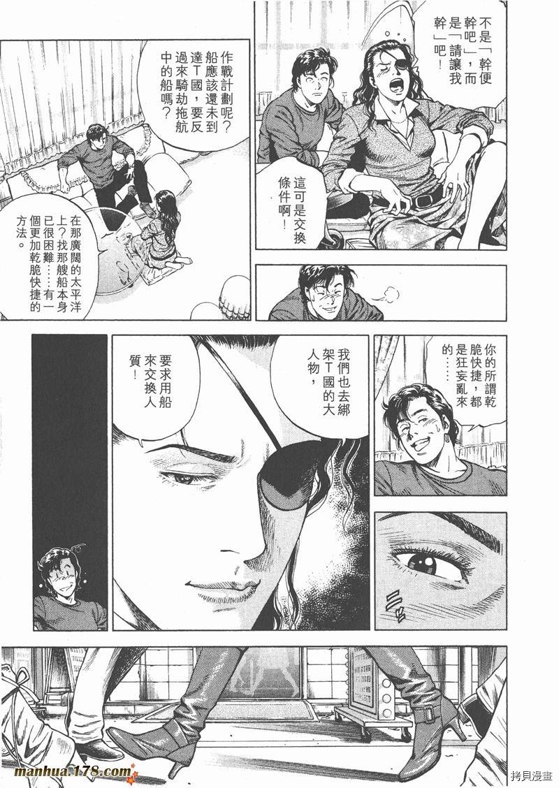 第19卷15