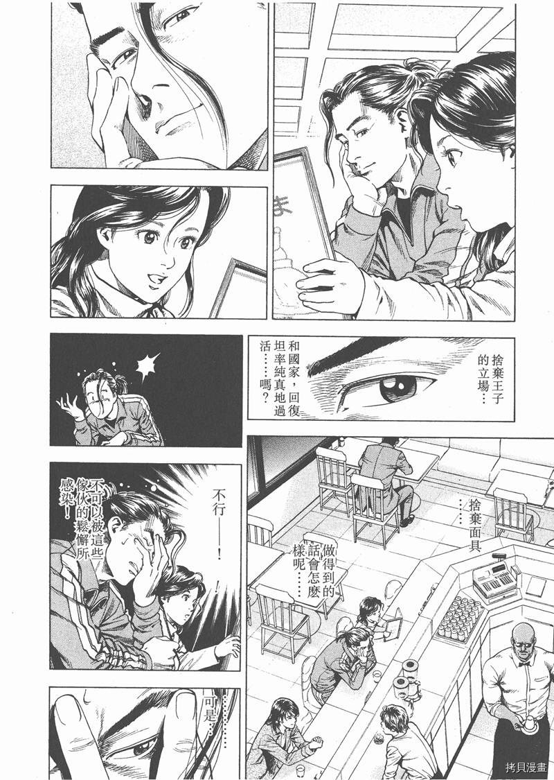 第19卷150