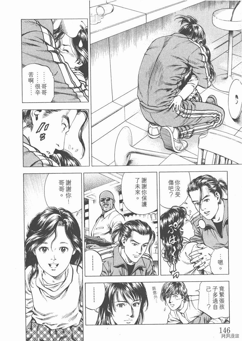 第19卷158
