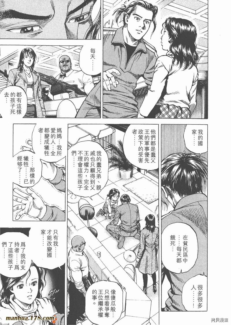 第19卷159