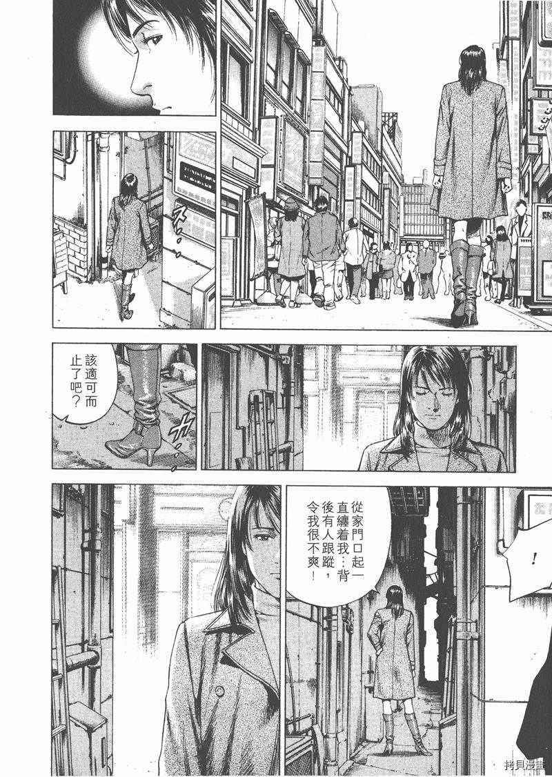第19卷16