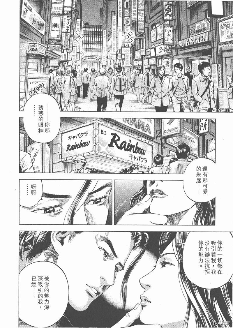 第19卷164