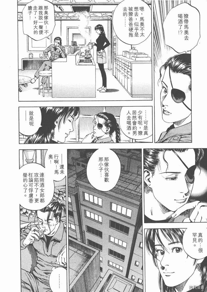 第19卷166