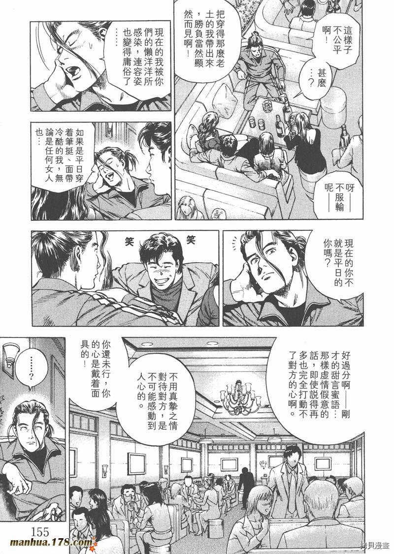 第19卷167