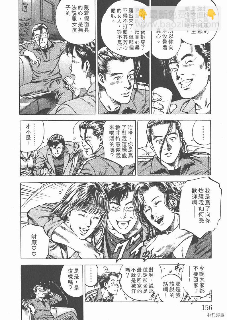 第19卷168