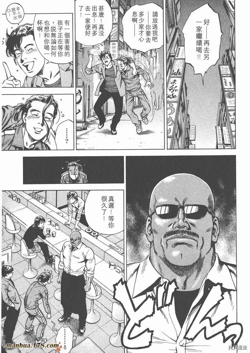 第19卷169