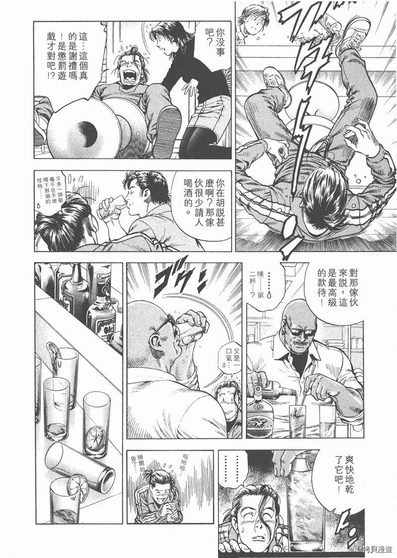 第19卷172