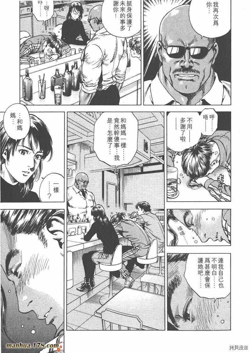 第19卷173