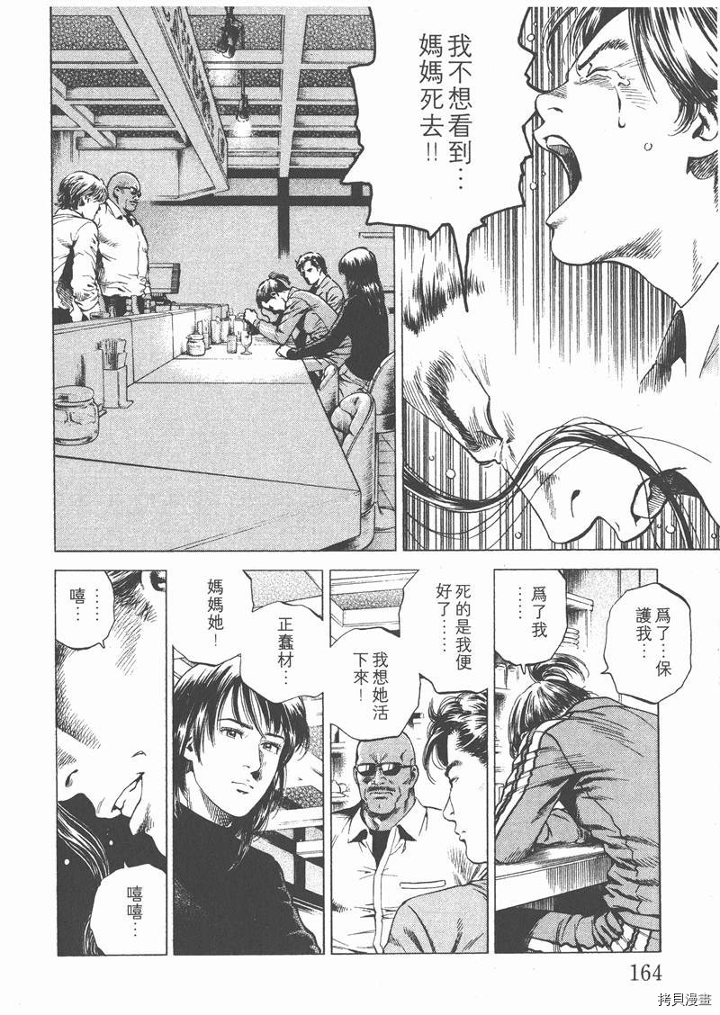 第19卷176