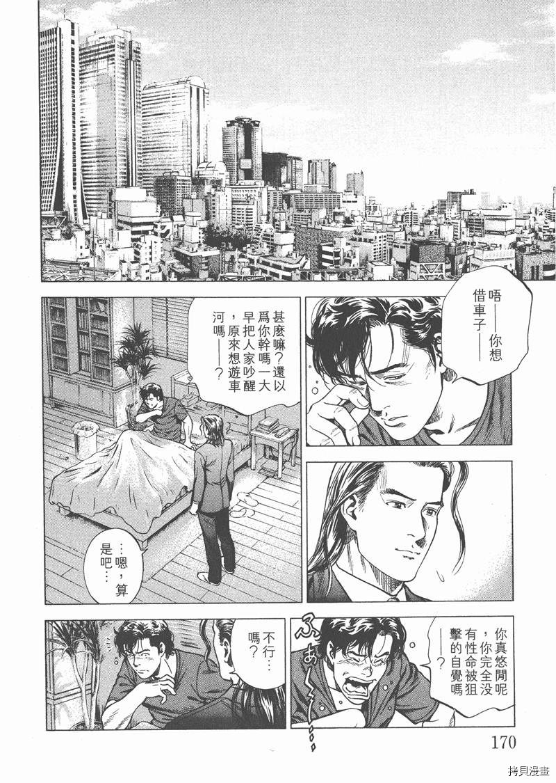 第19卷182