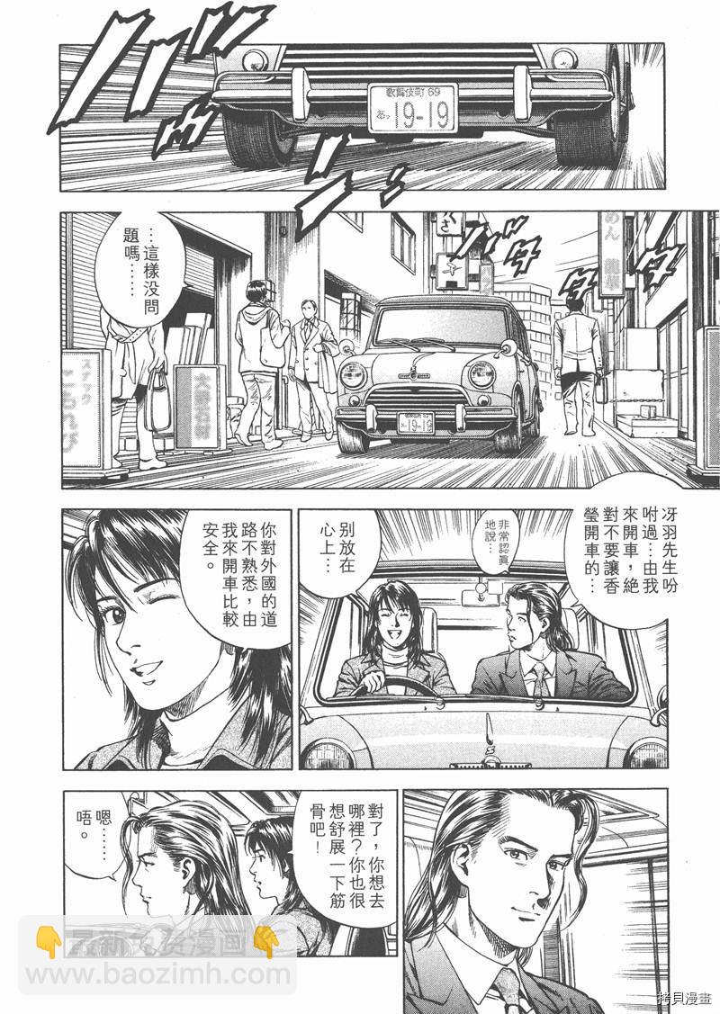 第19卷184