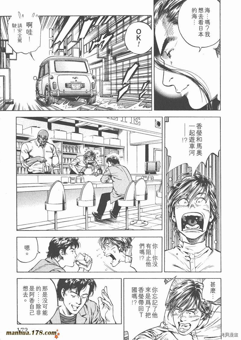 第19卷185