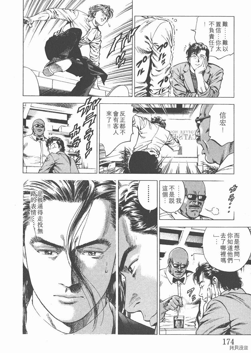 第19卷186