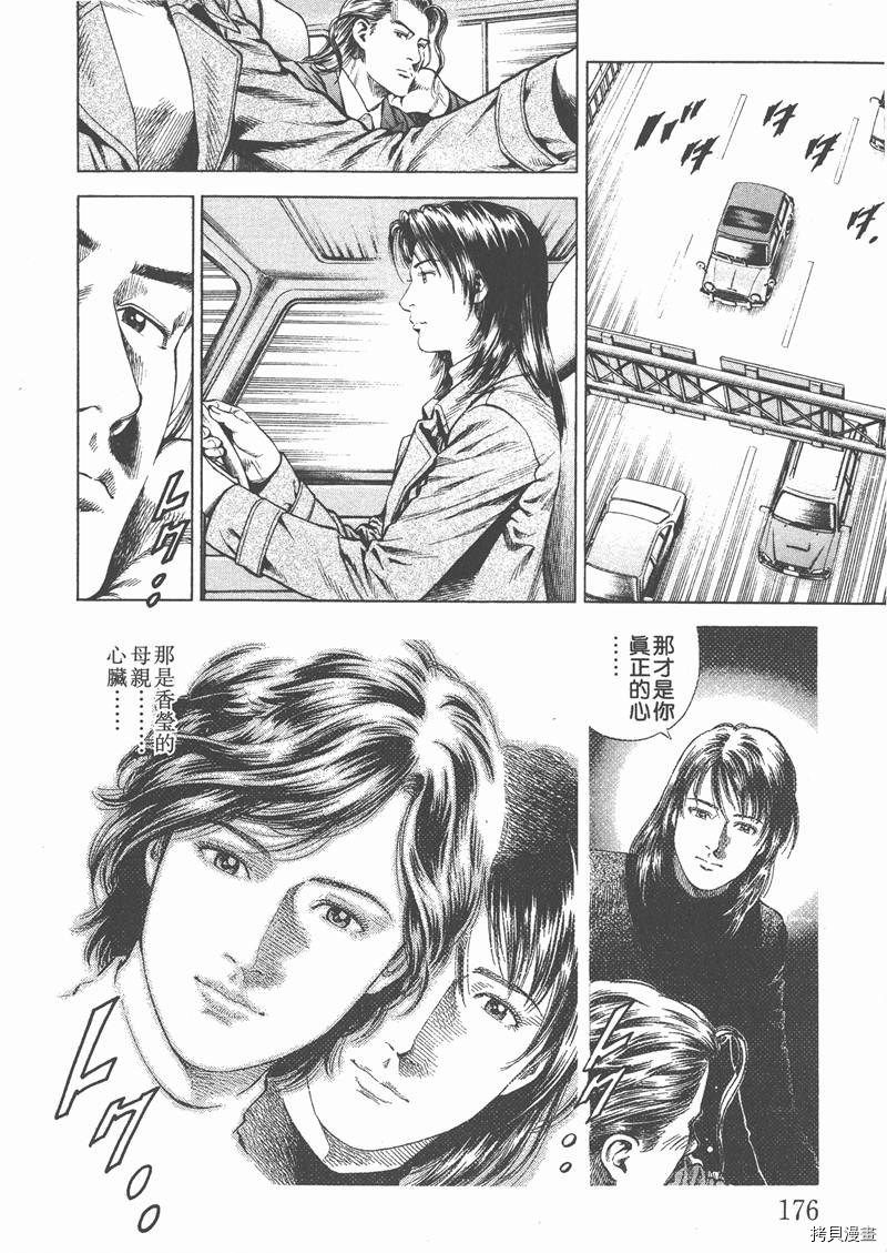 第19卷188