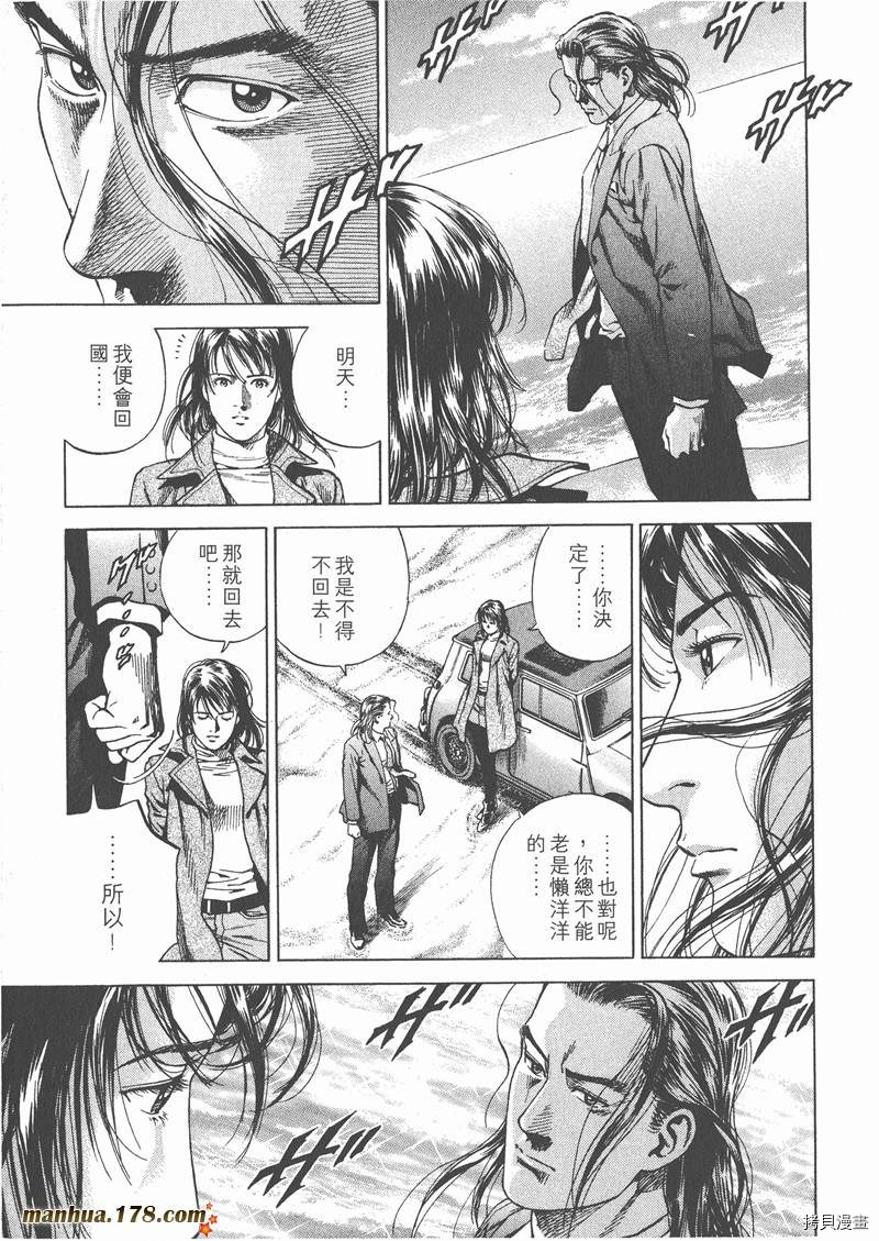 第19卷193