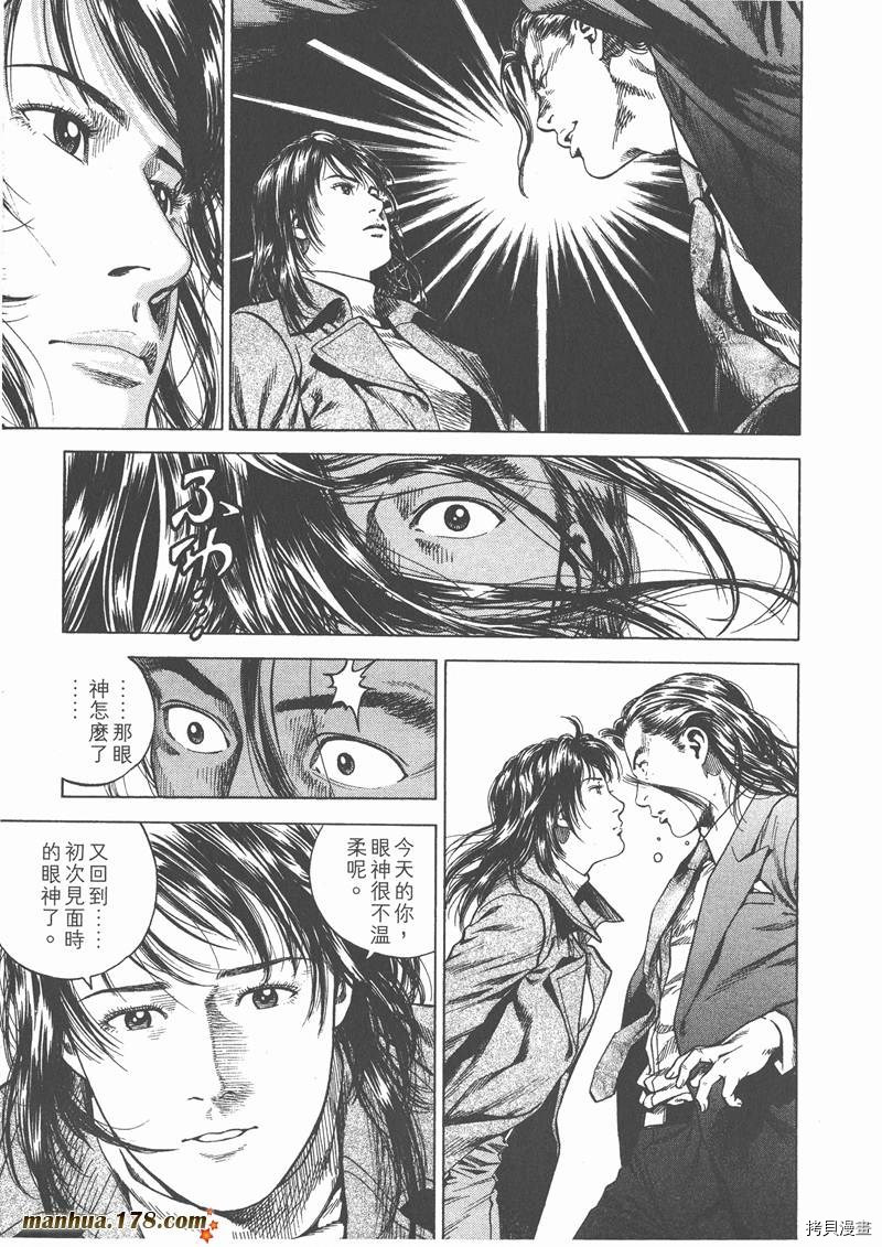 第19卷195