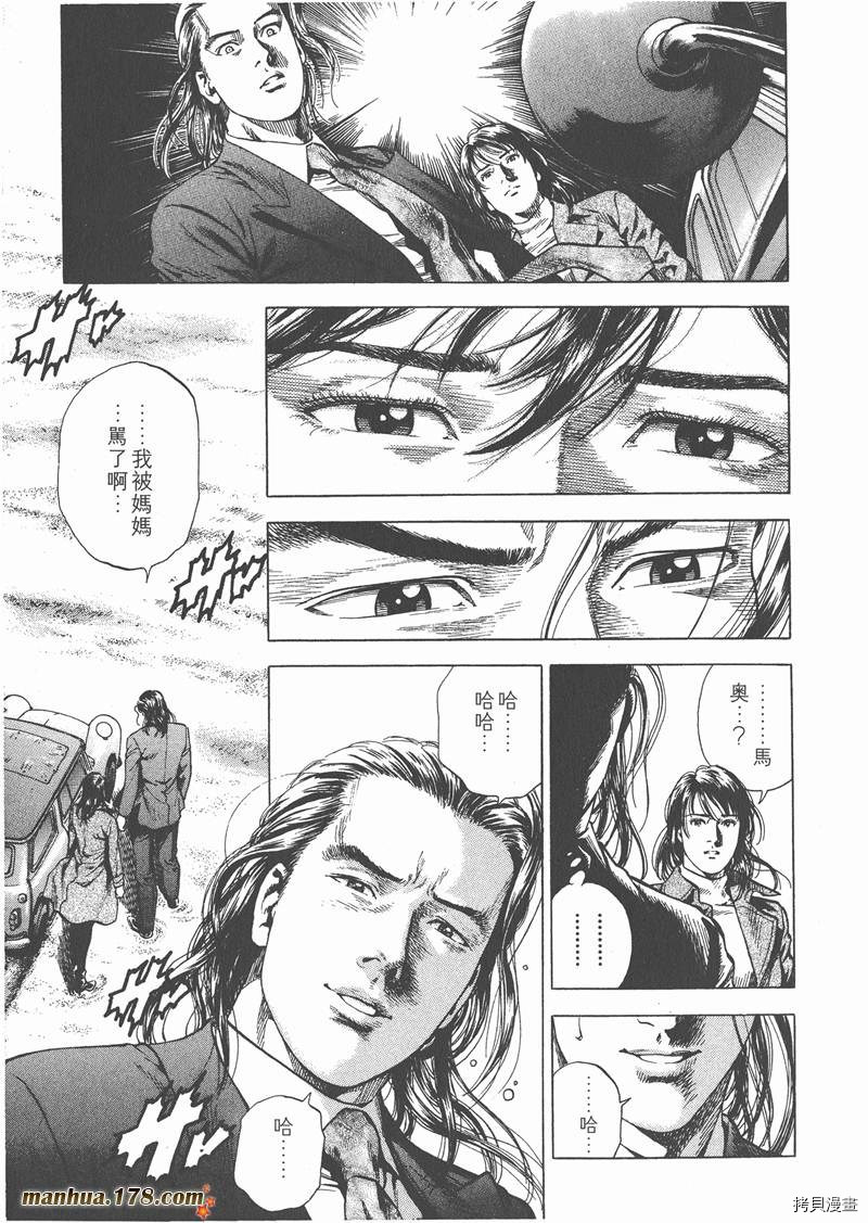 第19卷197